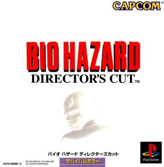 Biohazard Directors Cut - Japanese